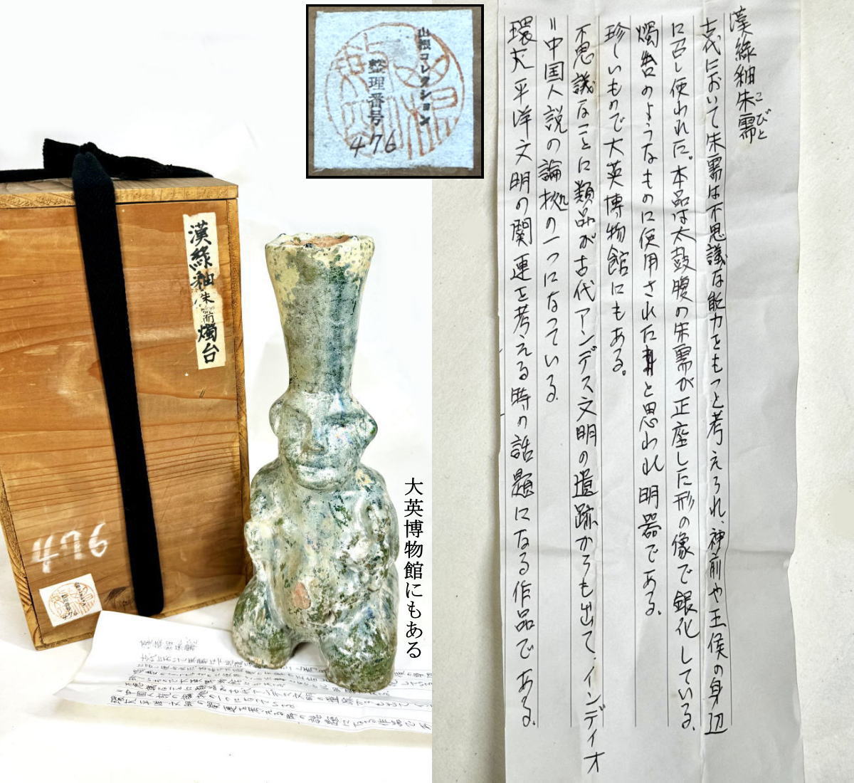 楽天市場】骨董品(骨董品・アンティーク|アート・美術品・骨董 楽天市場】骨董品(骨董品・アンティーク|アート・美術品・骨董