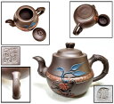 【送料無料】中国宜興 紫砂 刻梅花茶壺 在銘刻印あり 唐物 美術 骨董品煎茶道具 朱泥 急須 (旧家蔵出し) 威龍彩雲