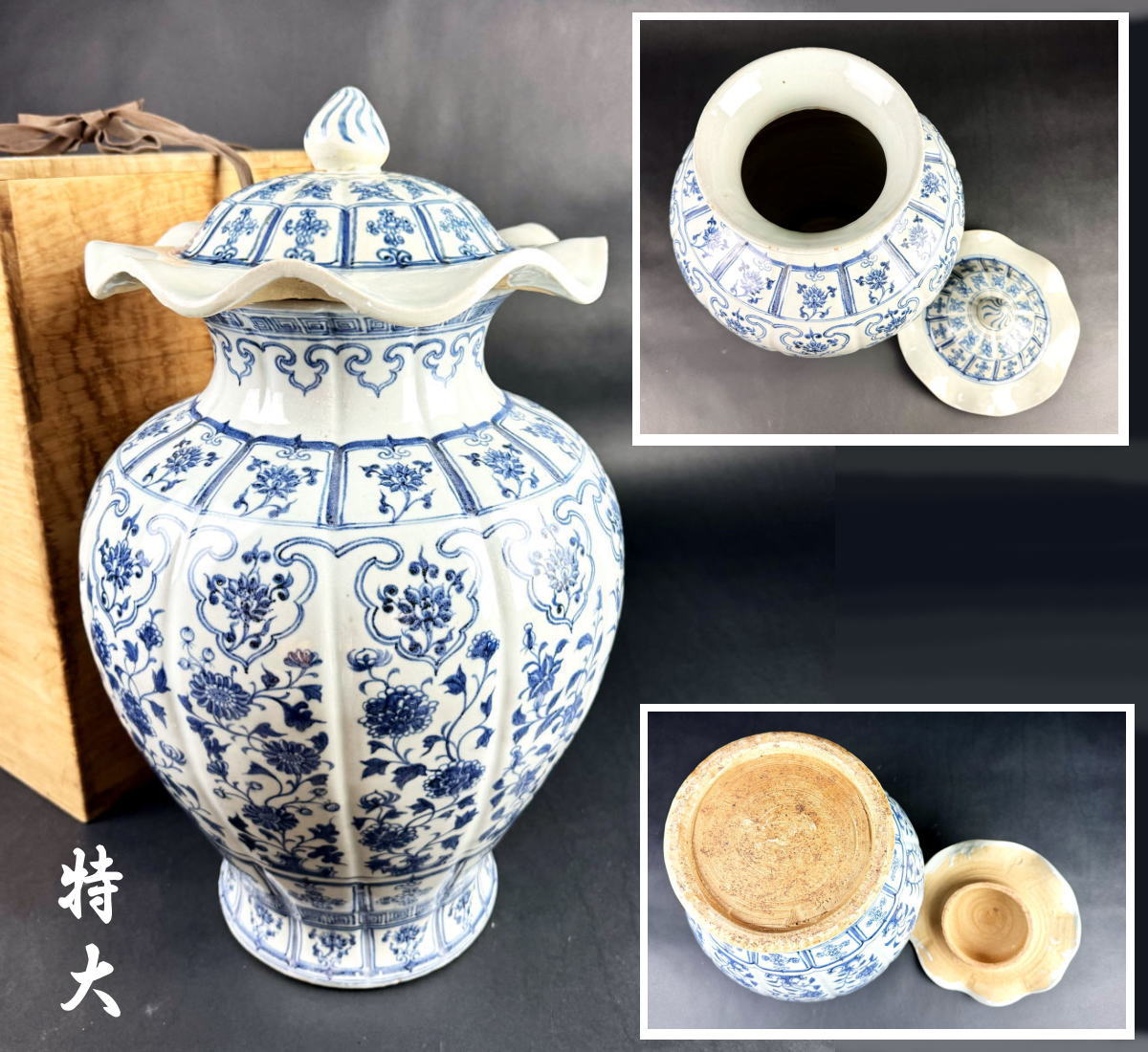 楽天市場】大壺(骨董品・アンティーク|アート・美術品・骨董品 楽天市場】大壺(骨董品・アンティーク|アート・美術品・骨董品