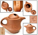 【送料無料】中国宜興 紫砂 刻竹茶壺 在銘刻印あり 唐物 美術 骨董品煎茶道具 朱泥 急須 (旧家蔵出し) 威龍彩雲