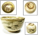 【送料無料】桃山時代 古唐津 木原窯伝世品焼物 青花 ウブ品入手困難 骨董 (茶道先生所蔵品出し)威龍彩雲