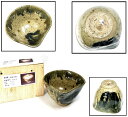 【送料無料】江戸時代中期 尾張徳川家御用窯御深井焼 茶碗 伝世品焼物ウブ品 入手困難 骨董日本古玩 (某美術館買取品) 威龍彩雲