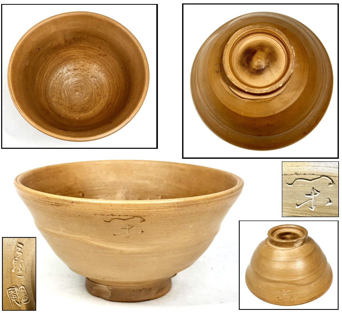 【送料無料】時代物 古茶碗 陶庵 在銘古美術 ウブ品 入手困難日本骨董 古美術 コレクション文化財 収集..