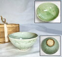 【送料無料】宋時代 龍泉窯青磁茶碗 時代品伝世品焼物 歴史唐物 ウブ品入手困難 骨董 中国古玩(旧家蔵出し) 威龍彩雲通販