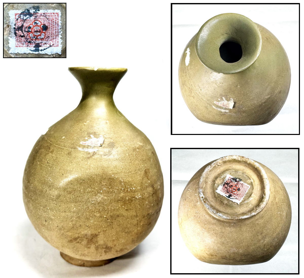 楽天市場】高麗青磁 碗（骨董品・アンティーク｜アート・美術品