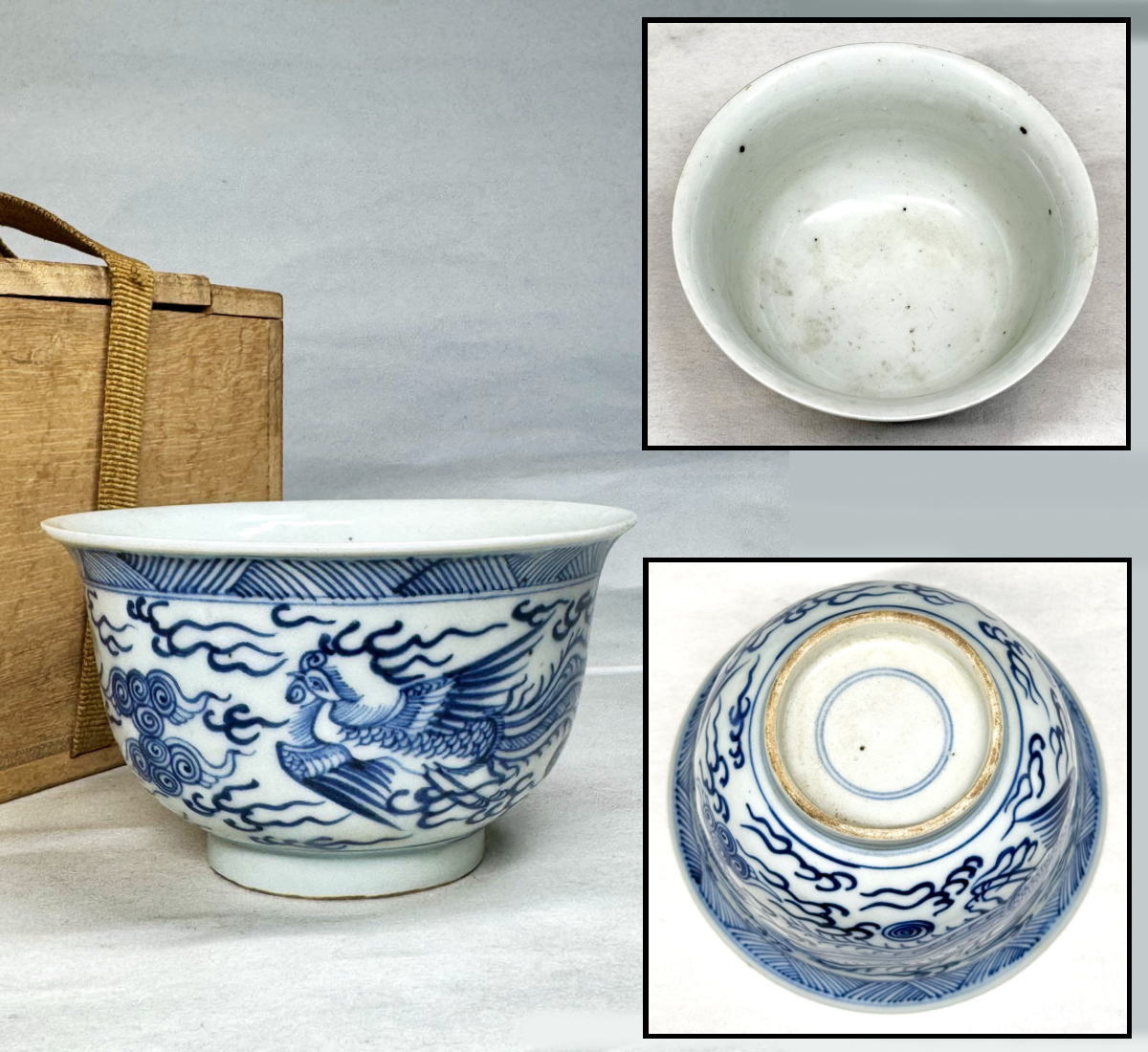 461『抹茶茶碗』　　/美術品 骨董 古美術 アンティーク 茶道具 461『抹茶茶碗』 /美術品 骨董 古美術 アンティーク 茶道具 美術
