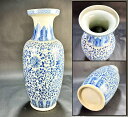 【送料無料】古染付 唐草花紋様 大花瓶高さ約61.5cm 呉須 伝世品焼物青花 ウブ品 入手困難 骨董中国古玩 (旧家蔵出し) 威龍彩雲