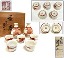 【送料無料】九谷焼 圓山作 日本酒 セット酒器 お銚子2本 お猪口5個共箱 晩酌 焼物 入手困難骨董 日本古玩 (旧家蔵出し)威龍彩雲