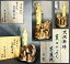 【送料無料】安国寺 実璋作 白衣観音像 立像共箱 年代保証 古仏像 観音様骨董 入手困難 開運 風水古美術 細密細工 (旧家蔵出し)威龍彩雲 25,800円
