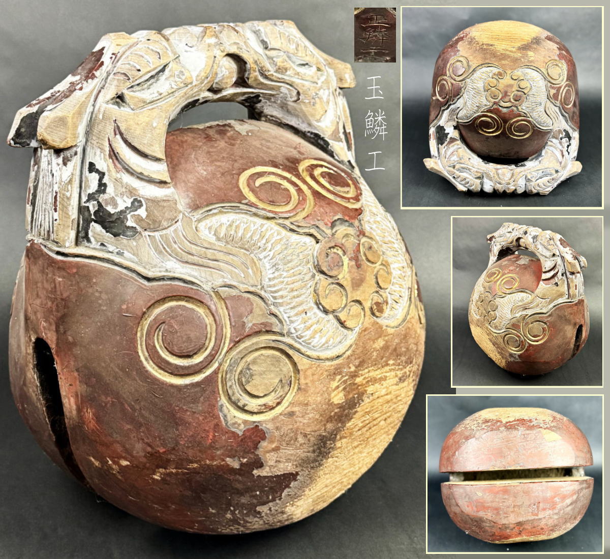 楽天市場】仏具(骨董品・アンティーク|アート・美術品・骨董品 楽天市場】仏具(骨董品・アンティーク|アート・美術品・骨董品