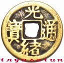 レプリカ Feng shui coin中国 銅製 光緒通寶 古銭27mm 招財の象徴とされる古銭コイン 元寶 新品貨幣 お金 小銭 コイン硬貨 コレクション アンティーク稀少銅貨 銀貨 おもちゃ貴重 時代劇 金銭 古銭 硬貨威龍彩雲