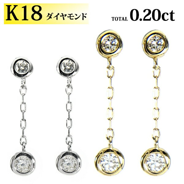 楽天市場】ダイヤ フクリン ピアス k18の通販