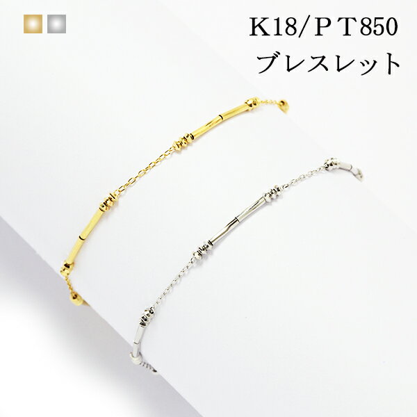 金 ブレスレット 18k 18金 ブレス レディース ゴールド 18 k18 イエローゴールド ライン アズキチェーン プラチナ シンプル オフィス カジュアル 誕生日 プレゼント 高品質 上質 地金 ジガネ ハイジュエリー 高級 あす楽 ホワイトデー プレゼント