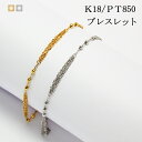 金 ブレスレット 18k 18金 ブレス レディース ゴールド 18 k18 イエローゴールド ライン 3連 アズキチェーン プラチナ シンプル オフィス カジュアル 誕生日 高品質 上質 地金 ジガネ ハイジュエリー 高級 あす楽 ギフト プレゼント