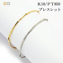 金 ブレスレット 18k 18金 ブレス レディース ゴールド 18 k18 イエローゴールド ライン プラチナ シンプル オフィス カジュアル 誕生日 高品質 上質 地金 ジガネ ハイジュエリー 高級 あす楽 ギフト プレゼント