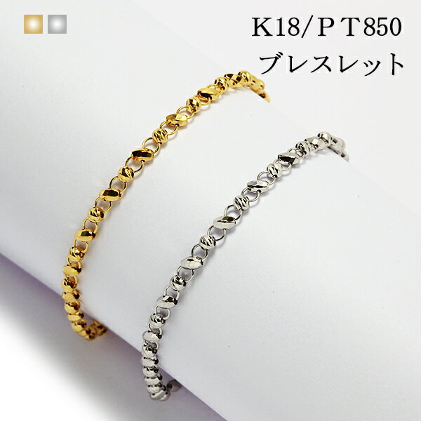 金 ブレスレット 18k 18金 ブレス レディース ゴールド 18 k18 メンズ イエローゴールド カットボール ボール プラチナ ホワイト シンプル オフィス カジュアル 誕生日 プレゼント 高品質 上質 地金 ジガネ ハイジュエリー 高級 あす楽 ホワイトデー プレゼント SSS