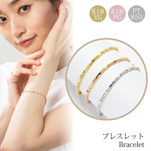 楽天ネックレス ピアス リング J-LANDプラチナ ブレスレット レディース 可愛い ゴールド 18k 18金 K18 メンズ ペア 18 金 金ブレスレット スキンジュエリー イエローゴールド ピンクゴールド 地金 シンプル オフィス カジュアル 誕生日 高品質 ギフト プレゼント