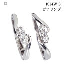 仕様 材質 K14WG 大きさ 最大幅 約： 縦11.6mm × 奥行11.2mm / 幅3.1mm 内径 約：縦8.6mm × 横8.5mm 重量 約：0.8g 中石 ダイヤモンド：合計0.06ct（6石使用） 品質： Color A-B Clarity A Cut A 詳しくは当店基準クラリティ一覧【こちら】をご覧下さい。 付属品 当店品質保証書 関連商品 デザイン違いございます♪ ＜地金ピアリング＞一覧はこちら ＜ダイヤモンド付ピアリング＞一覧はこちら 備考 株式会社ピアリングの特許商品です。 商標登録マークの刻印あり(品質保証) 些細な事でもかまいません。ご要望やご不明点などございましたらお気軽にご相談ください。 メーカー希望小売価格はメーカーサイトに基づいて掲載しています ギフト プレゼント 贈り物 ご褒美 自分用 普段着 普段使い 通学用 通勤用 旅行 パーティー イベント デート ディナー お出かけ 誕生日 プレゼント 誕生日プレゼント クリスマス ホワイトデー お返し 母の日 ギフト 還暦祝い 出産祝い 卒業祝い 成人式 成人祝い 内祝い 敬老の日 記念日 結婚記念日 女性 母 お母さん 娘 姉 妹 嫁 奥さん 妻 彼女 自分 お友達 友人 知人 お世話になっている方 レディース 中学生 高校生 大学生 社会人 10代 20代 30代 40代 50代 60代 70代 【当店で扱う商品】 ピアス 18k タンザナイト ローズクウォーツ 天然石 シンプル 大人 オフィス カジュアルあす楽 * リボンラッピング無料 * 当店品質保証書付 耳元に上品な輝き、さりげなくもオシャレに魅せる。 シンプルですが繊細でしなやかなラインが美しい。3石のダイヤモンドがキラキラと煌き、 身につけるだけで大人の気品を添えてくれます。 上質なK14ホワイトゴールドを使用。 ＊K14の品位刻印、〈ピアリングの証〉である商標登録マークの刻印もしっかり入ってます。 Pierring〈ピアリング〉とは？ まるでピアスみたいなイヤリング。 ワンタッチで簡単装着できるのに驚くくらいしっかいフィットしてズレ落ちない。 無段階調節なので耳の厚み・形を選ばず、痛くなりにくくとてもソフトな着け心地、 長時間着けていても耳に優しく、金具が目立たないのでピアス感覚でおしゃれが楽しめます。 その特殊な技術は特許取得済みの画期的なイヤリングです。 ◆手軽で高見えが叶うオシャレさん必見のマストアイテム。 シンプルですが繊細で高級感あふれるデザインが、年齢やシーズン問わず、 カジュアルからフォーマル・冠婚葬祭にも着用できるので永く愛用できる便利な万能アイテムとして人気です♪ 幅広く使えるのでご自身で楽しむのはもちろん、プレゼントにも最適です。 ★デザイン違いあります★ 可愛いデザインのものから、スタイリッシュでシンプルなものまで取り揃えた 「ピアリング」シリーズのデザイン違いございます。ぜひお好みのデザインをお選びください♪ ＜地金ピアリング＞一覧はこちら ＜ダイヤ付ピアリング＞一覧はこちら J-LANDのジュエリーは全て本物素材を使用。安心の「本物品質」をお届けします♪ ＞ 関連商品・その他・オススメ・・・ ◆他ジガネ商品はコチラ ◆他ピアスはコチラ ◆他ネックレスはコチラ ◆【あす楽】対応商品はコチラ 〜大切な方へのプレゼントにも〜 ギフト プレゼント 贈り物 ご褒美 自分用 普段着 普段使い 通学用 通勤用 旅行 パーティー イベント デート ディナー お出かけ 誕生日 プレゼント 誕生日プレゼント クリスマス ホワイトデー お返し 母の日 ギフト 還暦祝い 出産祝い 卒業祝い 成人式 成人祝い 内祝い 敬老の日 記念日 結婚記念日 女性 母 お母さん 娘 姉 妹 嫁 奥さん 妻 彼女 自分 お友達 友人 知人 お世話になっている方 レディース 中学生 高校生 大学生 社会人 10代 20代 30代 40代 50代 60代 70代 【当店で扱う商品】 ピアス 18k タンザナイト ローズクウォーツ 天然石 シンプル 大人 オフィス カジュアル