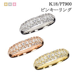 ハーフエタニティ ダイヤ ハーフエタニティリング パヴェ 18k ゴールド プラチナリング ピンキー プラチナ k18 18金 ダイヤモンド 指輪 0.3カラット 0.3ct シンプル カジュアル オフィス 結婚 婚約 マリッジ 誕生日 PT ホワイト 定番 あす楽 ホワイトデー プレゼント