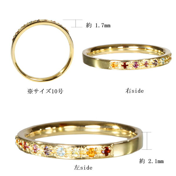 アミュレット リング 指輪 18k k18 プラチナ ゴールド カラーストーン 天然石 マルチ 色石 アメジスト トルマリン ペリドット トパーズ ガーネット シンプル カジュアル 幸運 魔除け お守り カジュアル 誕生日 プレゼント あす楽 ホワイトデー プレゼント