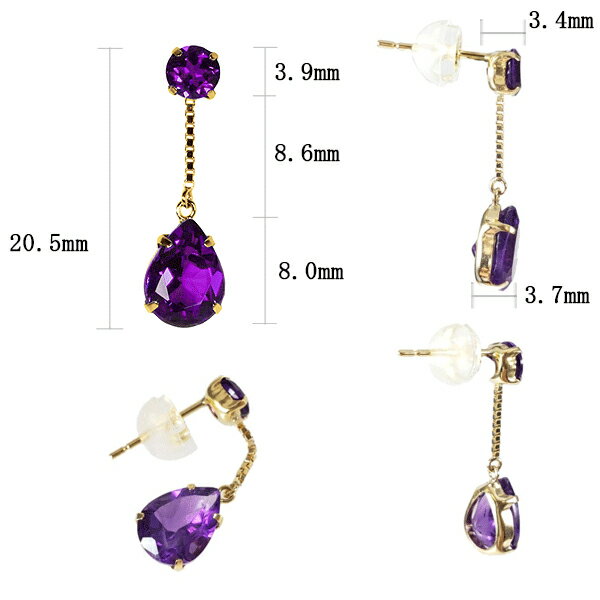 アメジスト ピアス 揺れる 18k k18 18金 2カラット 2ct ゴールド 金運 幸運 一粒 ペアシェイプ シンプル オフィス カジュアル 誕生日 プレゼント お守り ホワイト 0.2カラット 0.2ct 高品質 パワーストーン 色石 あす楽 ホワイトデー プレゼント