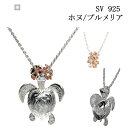 【3WAY/チェーン付き】母の日 ハワイアン ネックレス ジュエリー ホヌ つけっぱなし マイレ プルメリア シンプル 夏 らしい カジュアル シルバー シルバ...