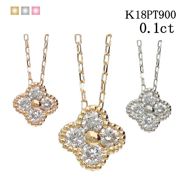 スイートテンダイヤモンド ダイヤモンド ネックレス フラワー k18 ダイヤ ダイア 花 ダイヤモンドネックレス 18金 18k 0.3ct ゴールド イエローゴールド スキンジュエリー シンプル カジュアル 誕生日 プレゼント 高品質 あす楽 クリスマス ※ 0.2 0.3 0.4 0.5 ではありません