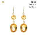 シトリン イエローゴールド 原石 ピアス 揺れる 大ぶり 18k k18 18金 1.2カラット 1.0ct 2.2 ゴールド 金運 幸運 一粒 オーバル シンプル オフィス カジュアル 誕生日 プレゼント お守り 高品質 パワーストーン 色石 あす楽 プレゼント クリスマス