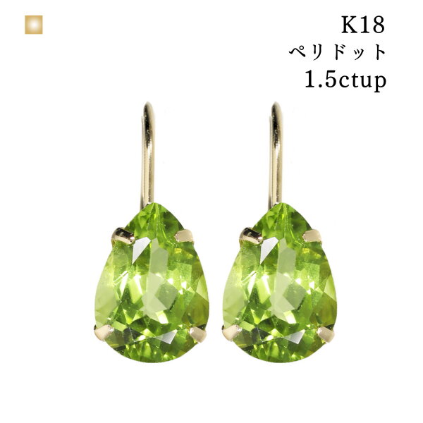 【最終価格】天然 ペリドット　天然タンザナイト　K18 ピアス　鑑別カード付 楽天市場】タンザナイト ピアス（カラット数0.8 ～ 0.89ct
