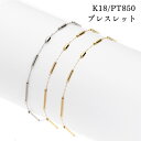 ブレスレット レディース 可愛い ゴールド 18k 18金 K18 プラチナ メンズ ペア 18 金 金ブレスレット 地金 イエローゴールド 華奢 スキンジュエリー ピンクゴールド シンプル オフィス カジュアル 高品質 誕生日 ギフト プレゼント(4)