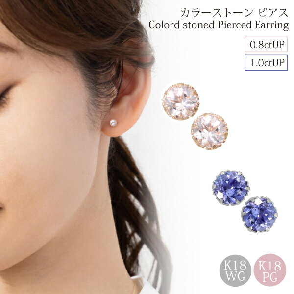 楽天市場】ダイヤモンド 原石（ピアス｜レディースジュエリー