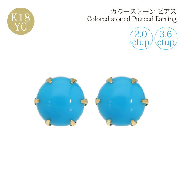 楽天市場】ターコイズブルー ピアス（ジュエリー・アクセサリー