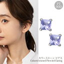 タンザナイト ピアス 原石 プラチナ 天然 天然石 四角 スクエア バケット カラーストーン 色石 シンプル 仕事 つけっぱなし パワーストーン 誕生石 誕生日 プレゼント 高品質 華奢 ギフト 上品 SSS(4)