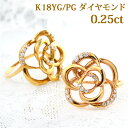 K18YG K18PG ROSE モチーフ ダイヤモンド リング ギフト 贈り物 ラッピング 人気 こだわり デザイン 華やか 豪華