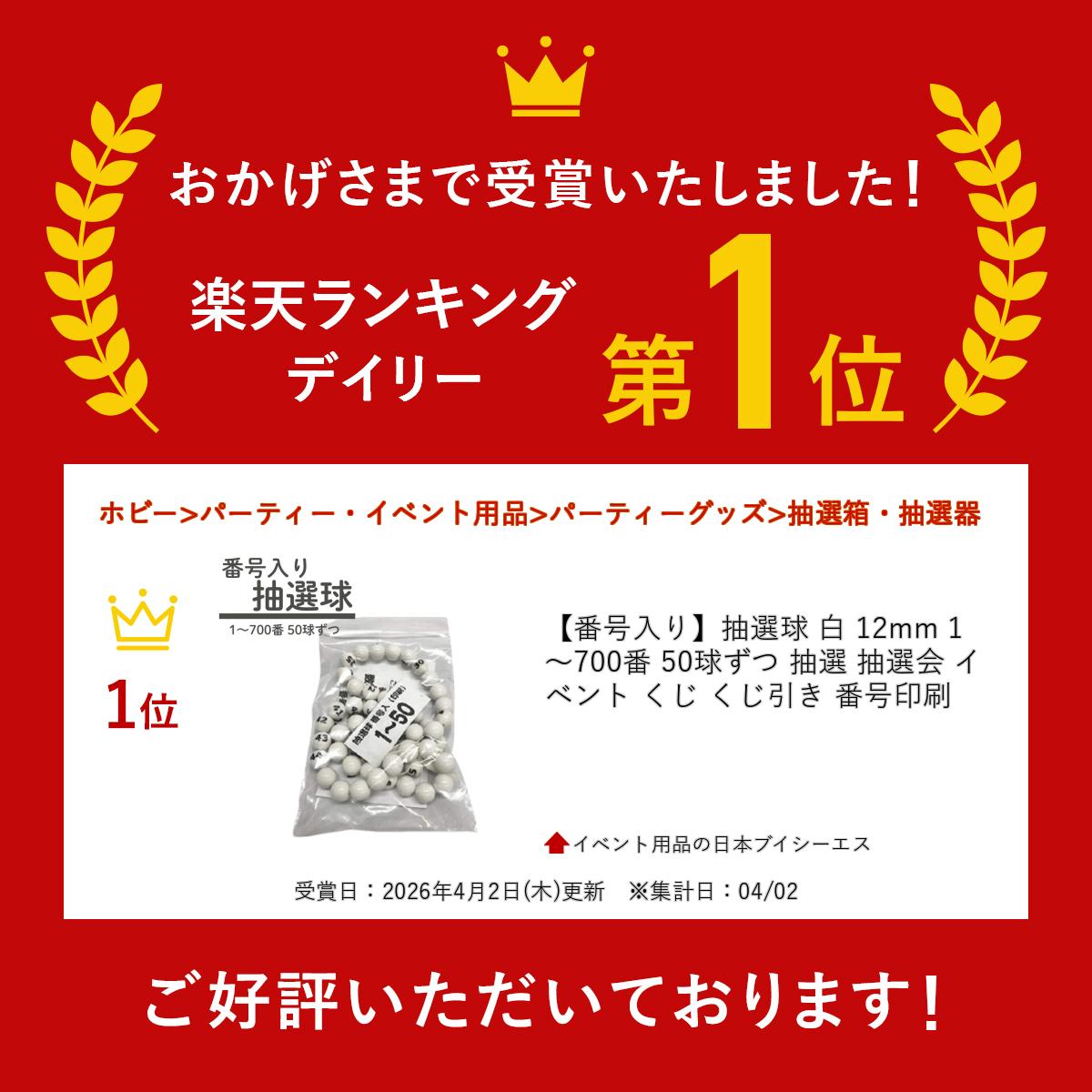 ���ֹ������������ �� 12mm 1��700�� 50�夺�� ���� ������ ���٥�� ���� �������� �ֹ����