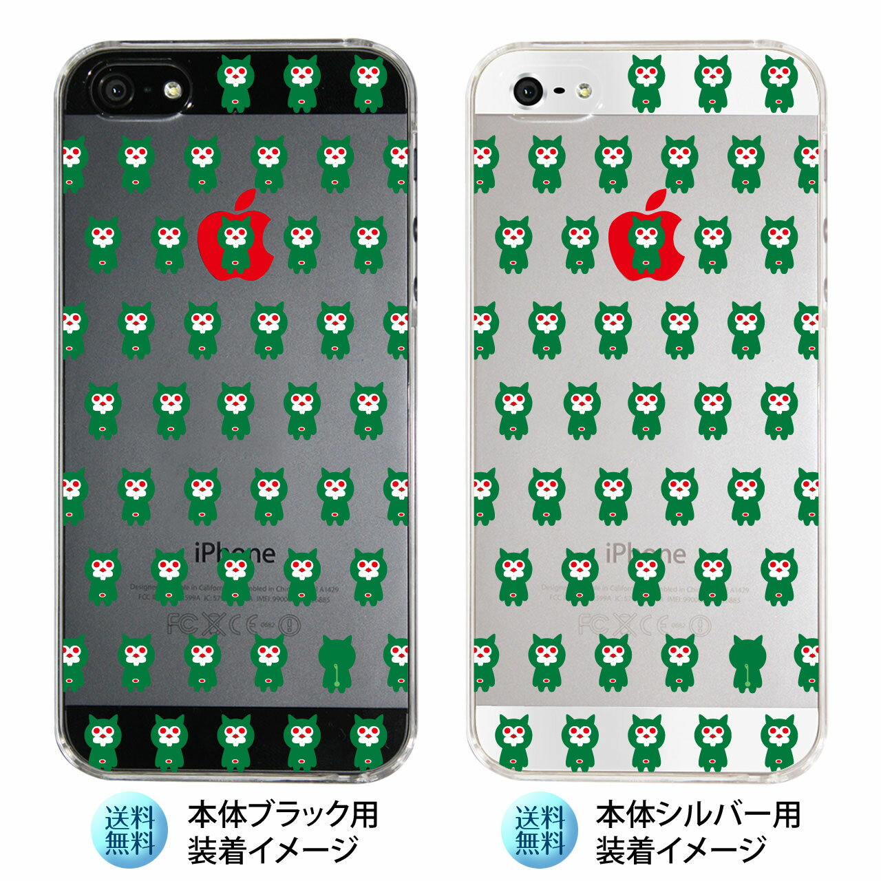 【iPhone5s】【iPhone5】【iPhone5ケース】【カバー】【スマホケース】【クリアケース】【マシュマロキングス】【ねこ】　ip5-23-mk0038