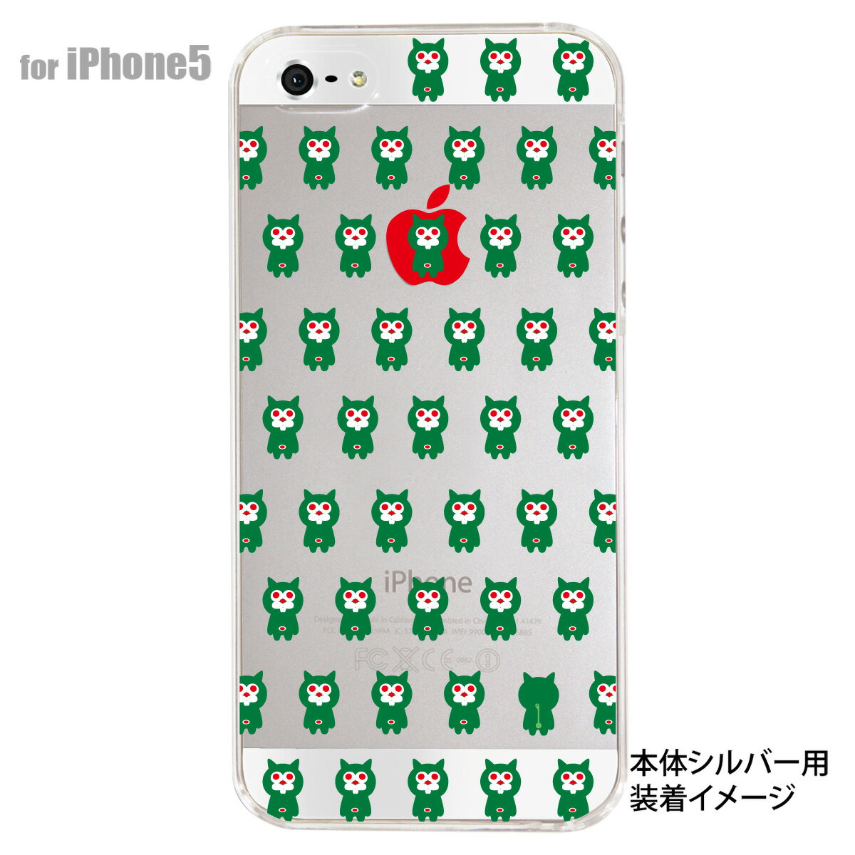 【iPhone5s】【iPhone5】【iPhone5ケース】【カバー】【スマホケース】【クリアケース】【マシュマロキングス】【ねこ】　ip5-23-mk0038