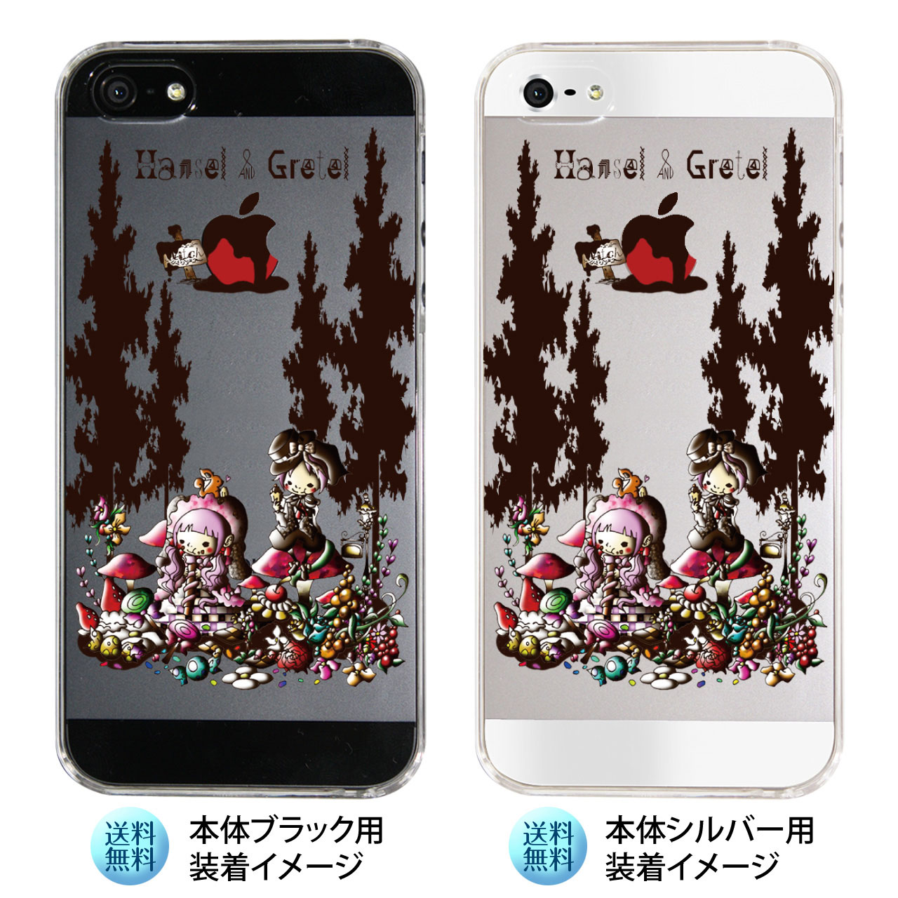 【iPhone5s】【iPhone5】【Little World】【iPhone5ケース】【カバー】【スマホケース】【クリアケース】【ヘンゼルとグレーテル】【グリム童話】【お菓子の家】 ip5-25-am0026