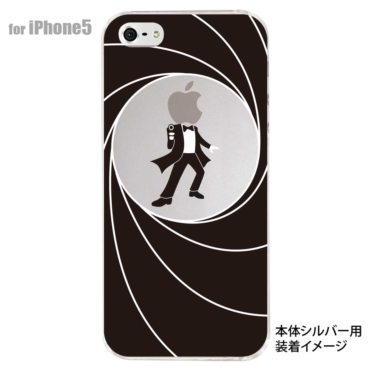 【iPhone5s】【iPhone5】【MOVIE PARODY】【