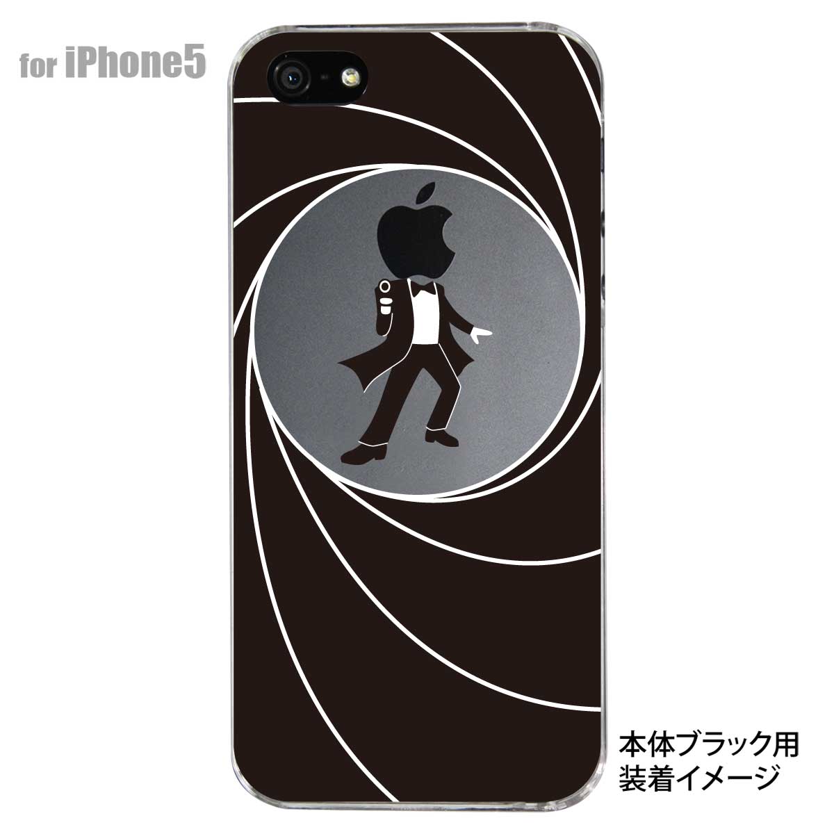 iPhone5s iPhone5 ケース スマホケース カバー クリア クリアケース ハードケース Clear Arts【スパイ】　10-ip5-ca0032