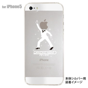 iPhone5s iPhone5 ケース スマホケース カバー クリア クリアケース ハードケース Clear Arts【ダンシングナイト・フィバー】　10-ip5-ca0036