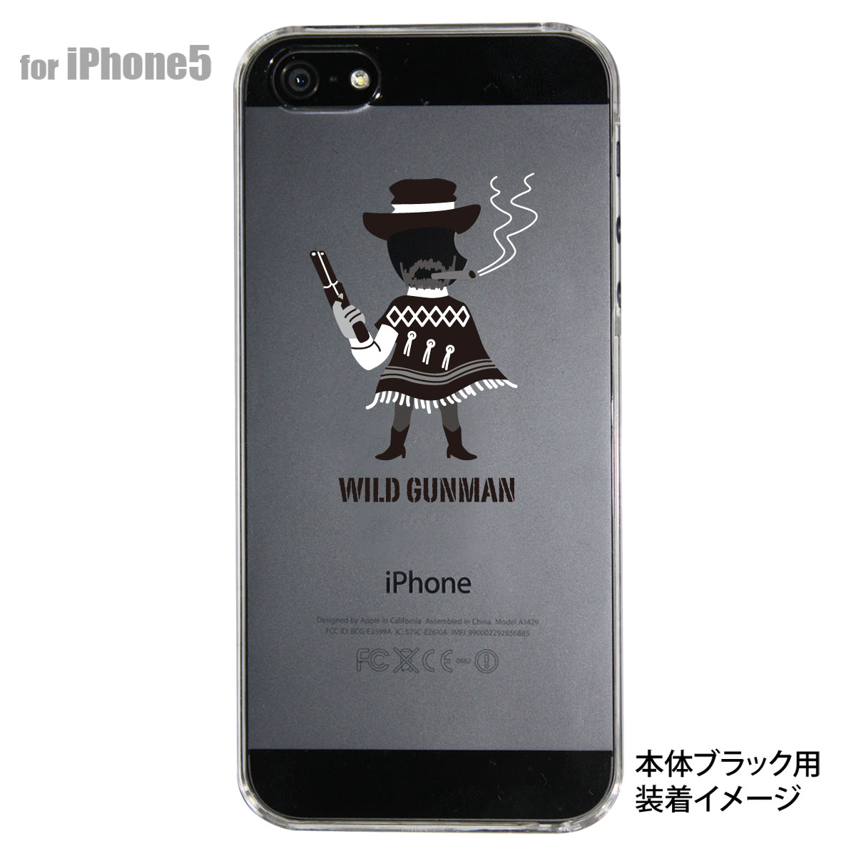 iPhone5s iPhone5 ケース スマホケース カバー クリア クリアケース ハードケース Clear Arts【WILD GUNMAN】　10-ip5-ca0046