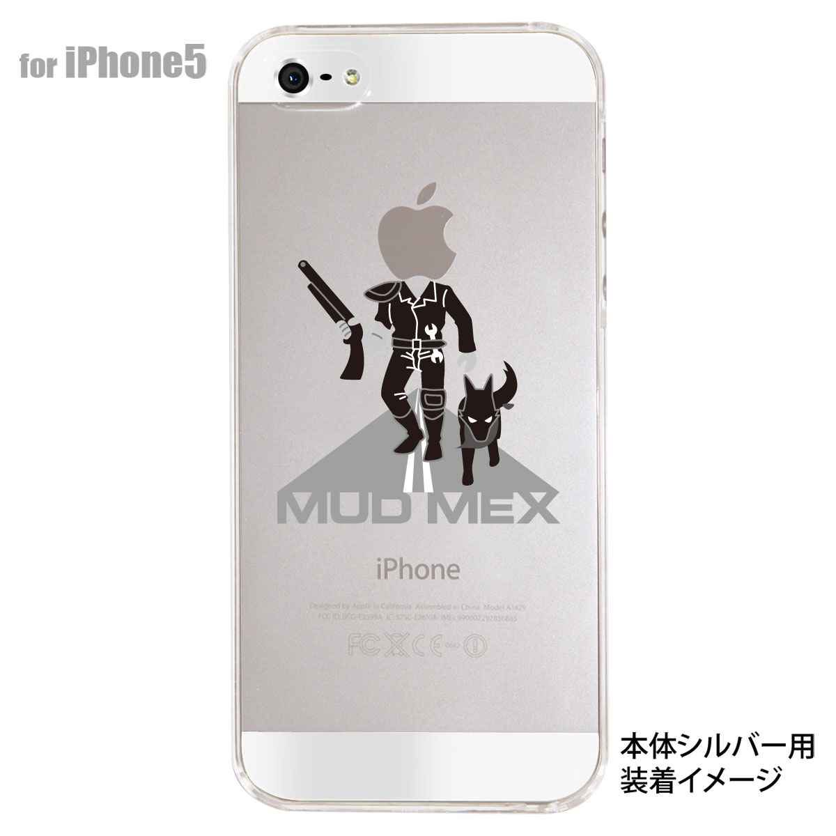 iPhone5s iPhone5 ケース スマホケース カバー クリア クリアケース ハードケース Clear Arts【MOD MEX】　10-ip5-ca0050