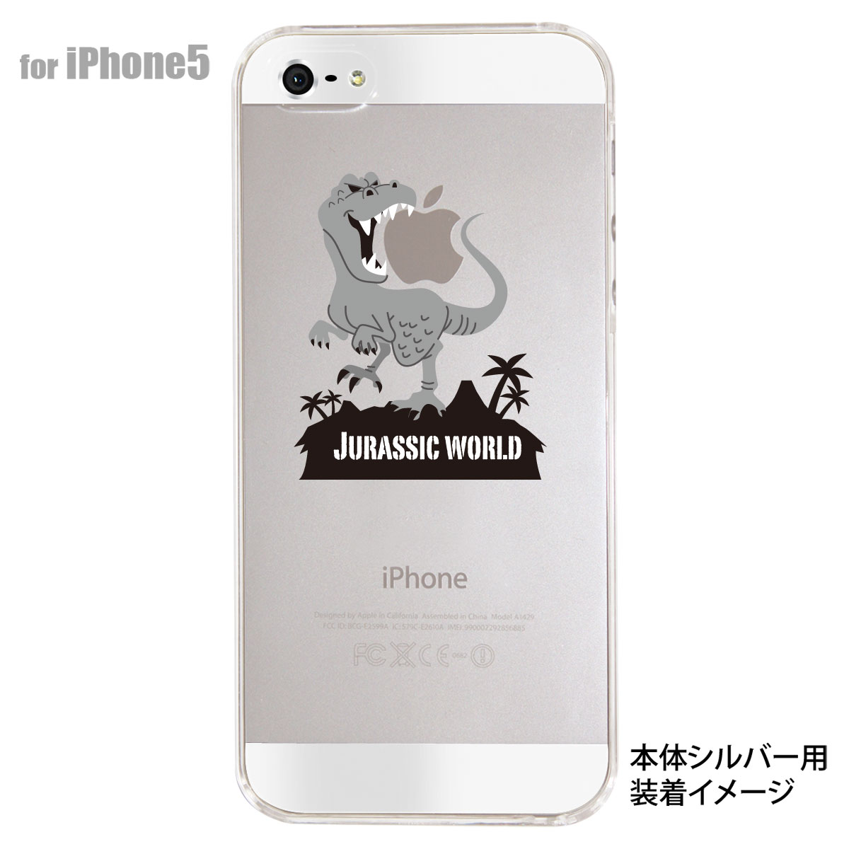 iPhone5s iPhone5 ケース スマホケース カバー クリア クリアケース ハードケース Clear Arts【JURASSIC WORLD】　10-ip5-ca0055