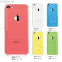 【iPhone5c】【iPhone5c ケース】【iPhone5c カバー】【ケース】【カバー】【スマホケース】【クリアケース】【クリアーアーツ】【割れたリンゴ】 08-ip5c-ca0110