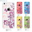 iPhone5cۡiPhone5c ۡiPhone5c СۡڥۡڥСۡڥޥۥۡڥꥢۡڥեۡڲ֤ĳۡ22-ip5cp-ca0077