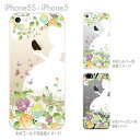 【iPhone5s】【iPhone5】【Clear Arts】【iPhone5sケース】【iPhone5ケース】【カバー】【ケース】【スマホケース】【クリアケース】【クリアーアーツ】【ディズニー】【白雪姫】　08-ip5-ca0100b