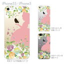 【iPhone5s】【iPhone5】【Clear Arts】【iPhone5sケース】【iPhone5ケース】【カバー】【ケース】【スマホケース】【クリアケース】【クリアーアーツ】【白雪姫】 08-ip5-ca0100d