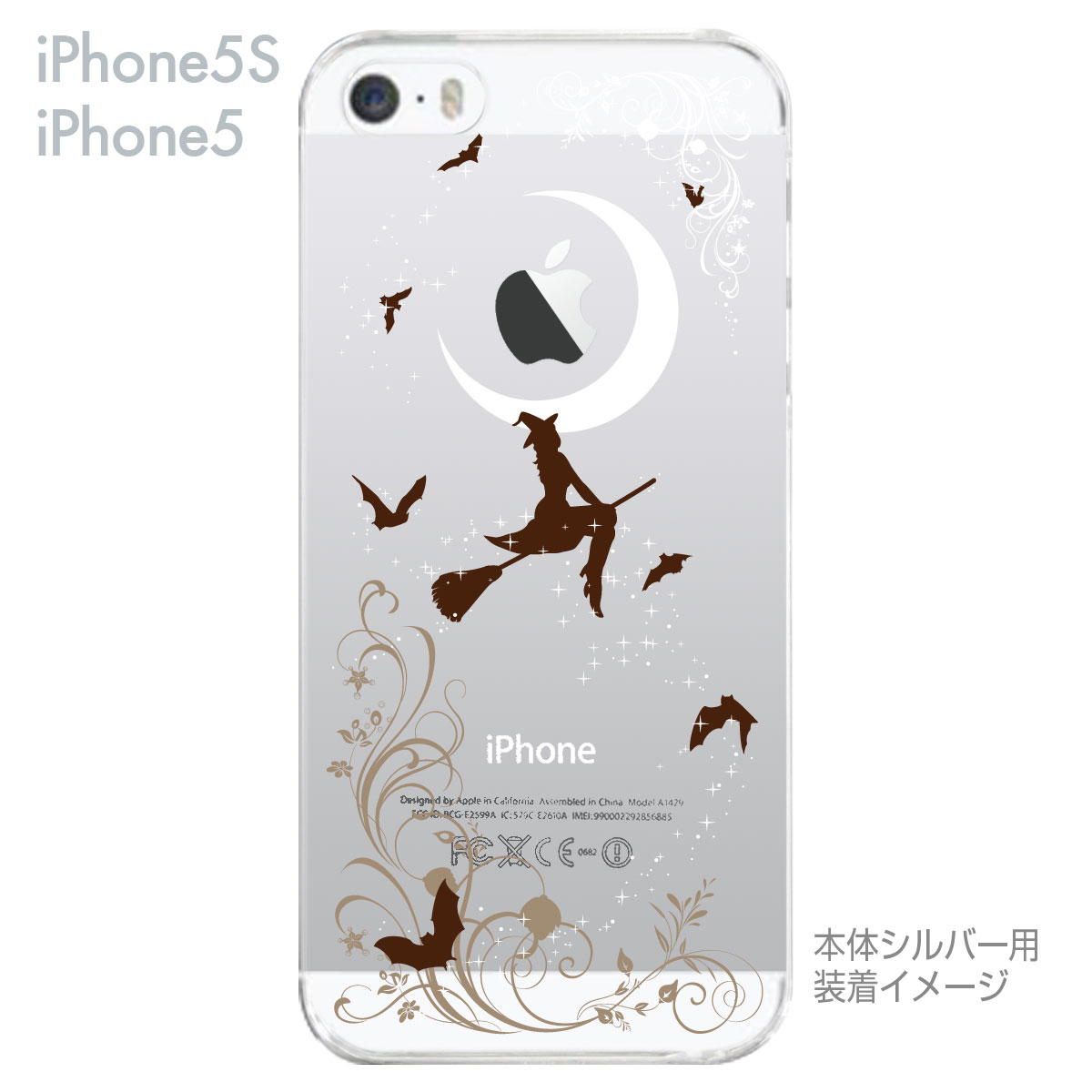 【iPhone5s】【iPhone5】【Clear Arts】【iPhone5sケース】【iPhone5ケース】【カバー】【ケース】【スマホケース】【クリアケース】【クリアーアーツ】【オズの魔法使い】　09-ip5s-th0001