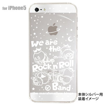 【iPhone5s】【iPhone5】【iPhone5ケース】【カバー】【スマホケース】【クリアケース】【マシュマロキングス】　ip5-23-mk0025